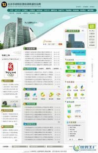 專業(yè)網(wǎng)站建設(shè)與設(shè)計 打造企業(yè)在數(shù)字世界的核心競爭力