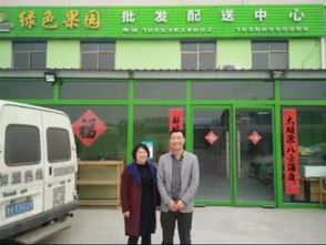 2017年農(nóng)產(chǎn)品上行與電子產(chǎn)品銷售融合實(shí)施方案